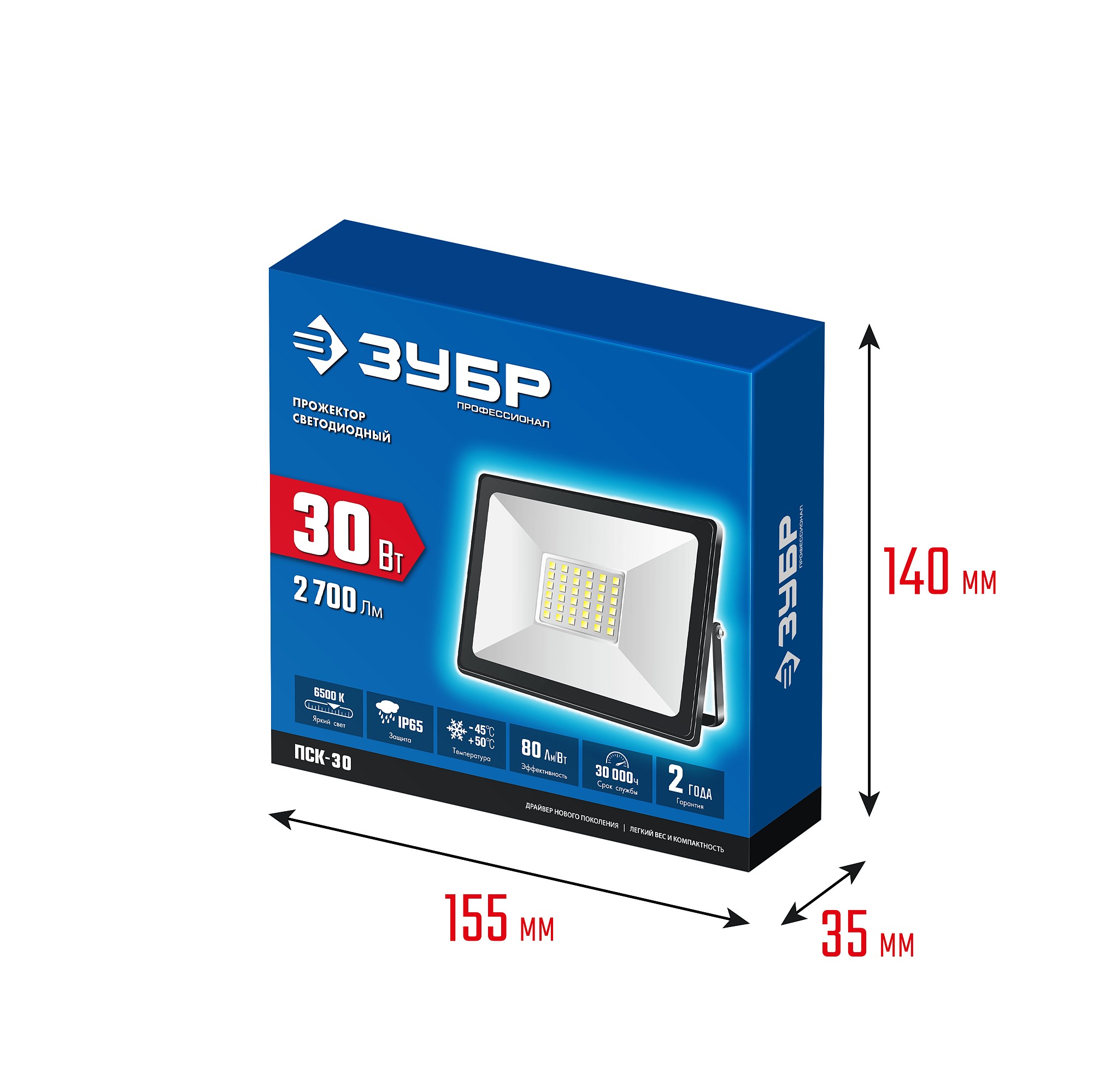 ЗУБР ПСК-30, 30 Вт, 6500 К, IP 65, светодиодный прожектор, Профессионал (57141-30) — фото 7