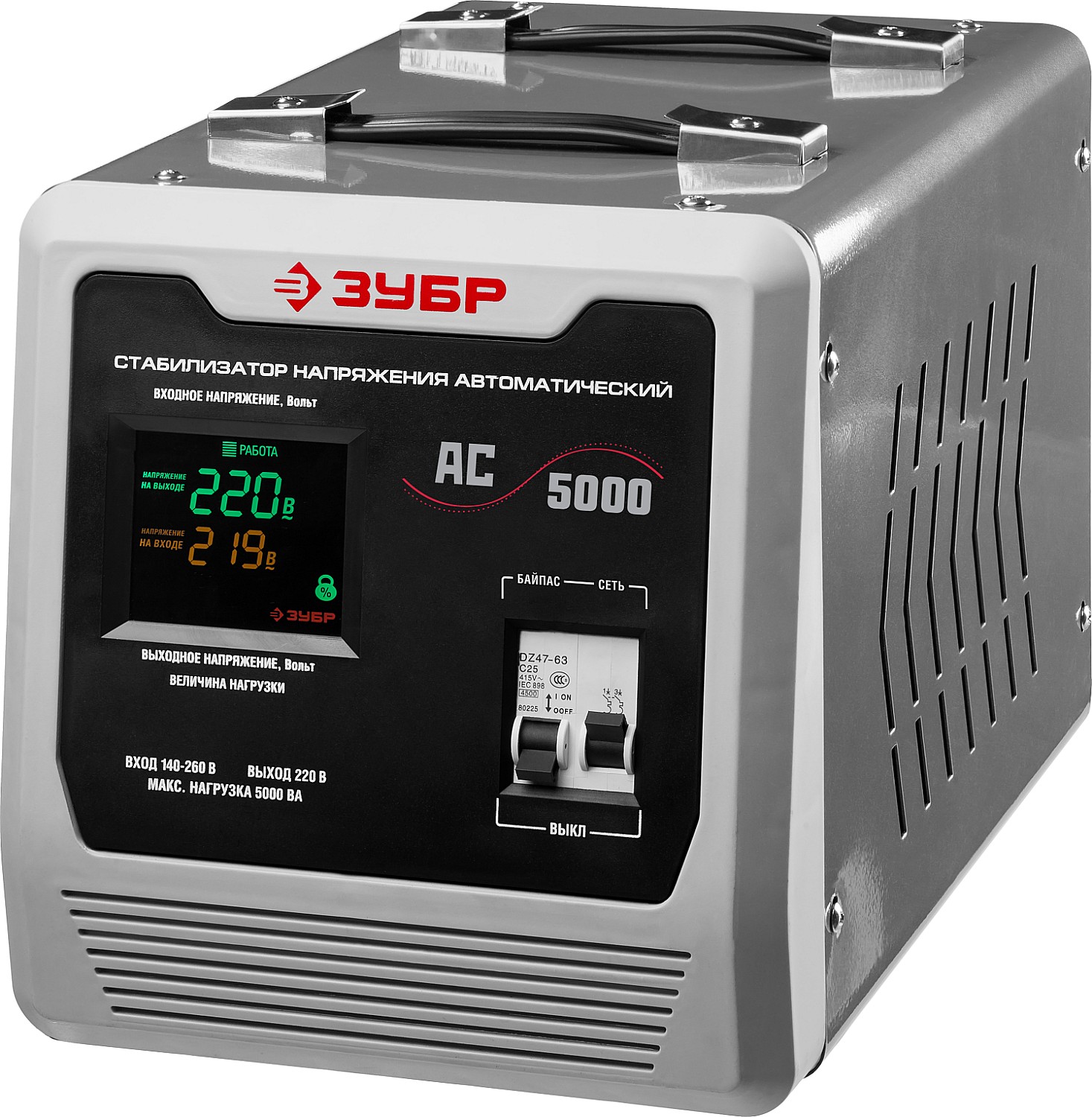 Стабилизаторы напряжения