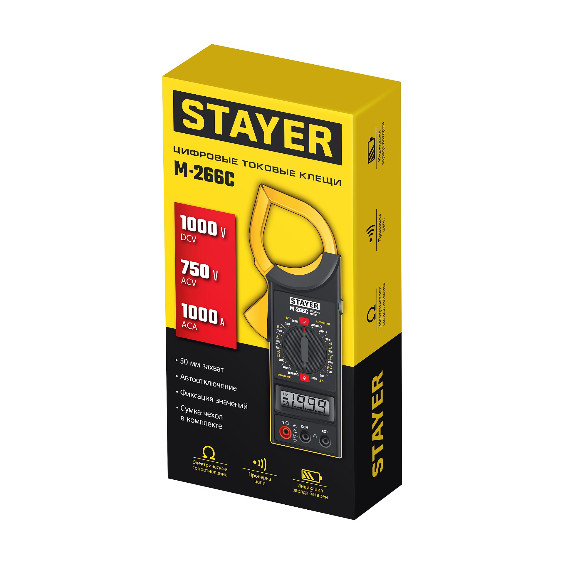 STAYER M266C Цифровые токовые клещи (59820) — фото 3