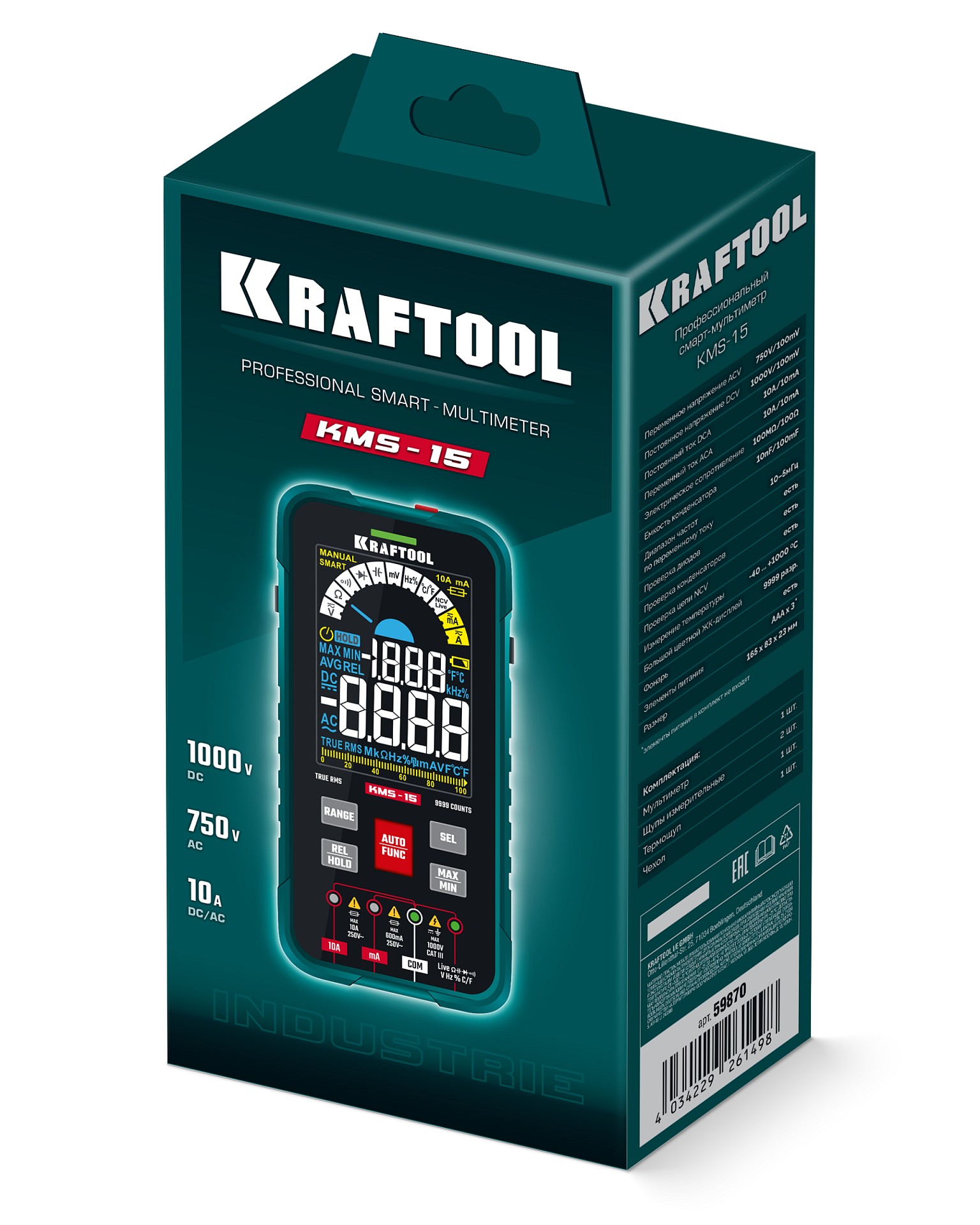 KRAFTOOL KMS-15 смарт-мультиметр цифровой (59870) — фото 9