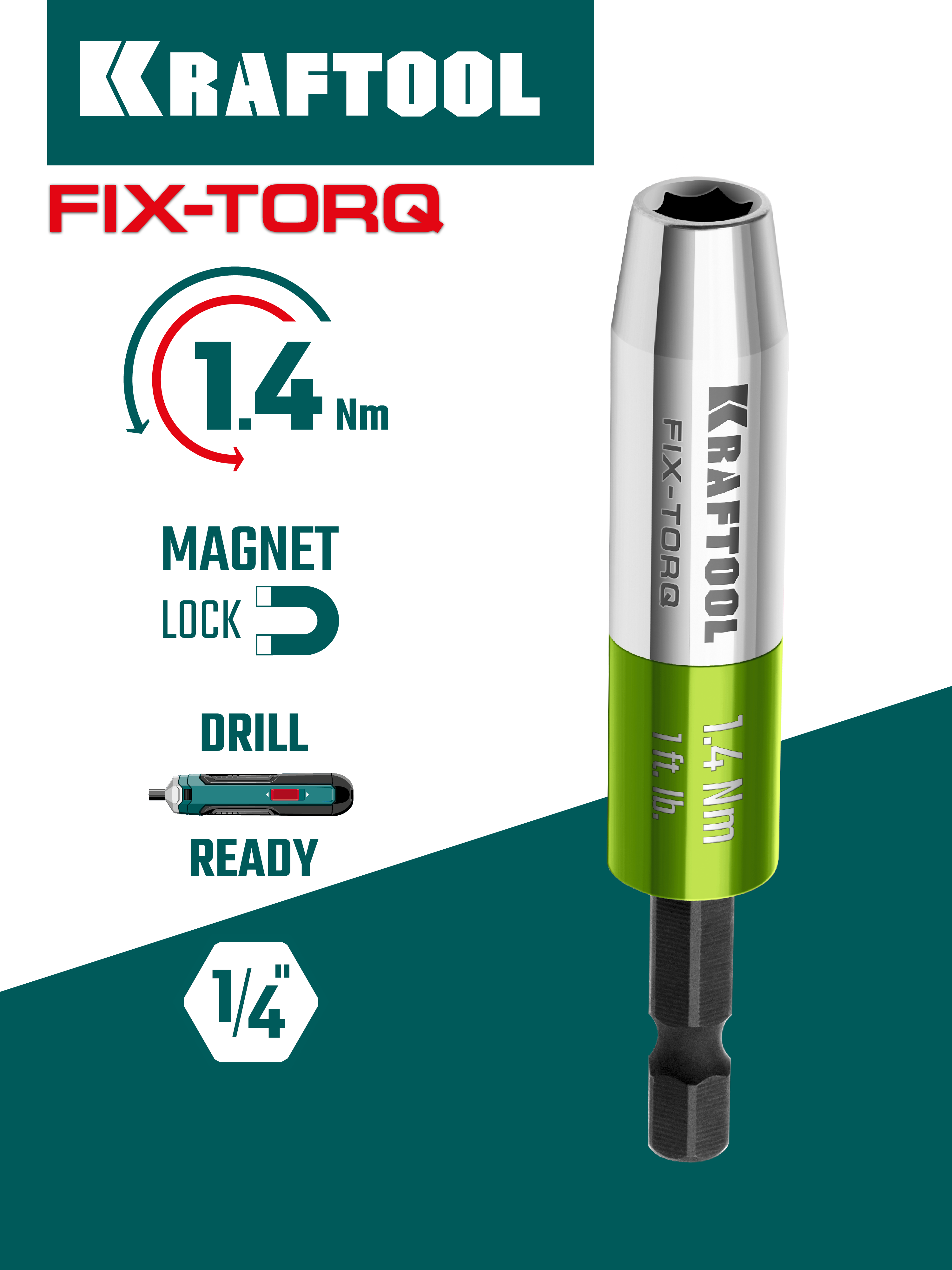 KRAFTOOL FIX-TORQ 1.4 Нм динамометрический адаптер для бит (64035-1.4) — фото 2