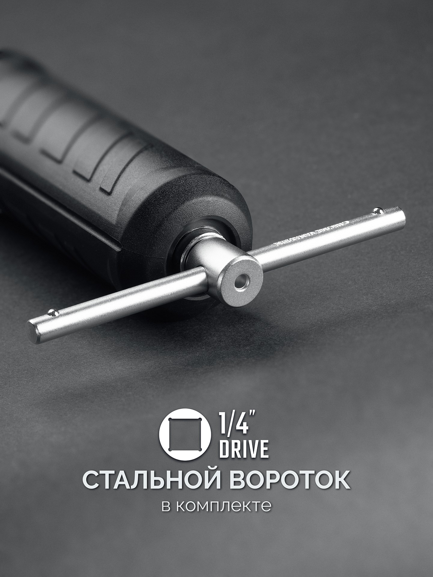 KRAFTOOL DS-10 1-10 Нм, динамометрическая отвертка (64037) — фото 4