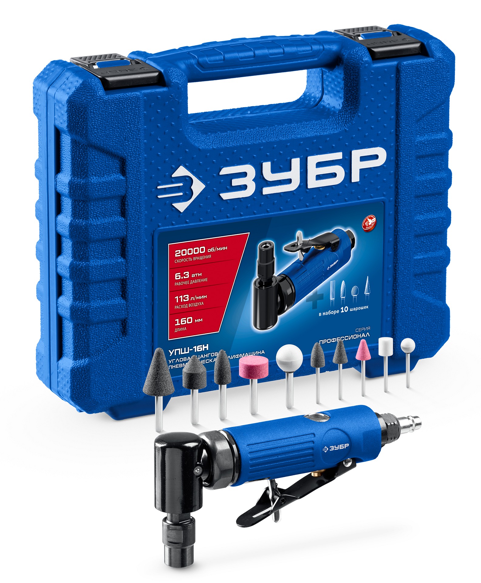 Пневматика