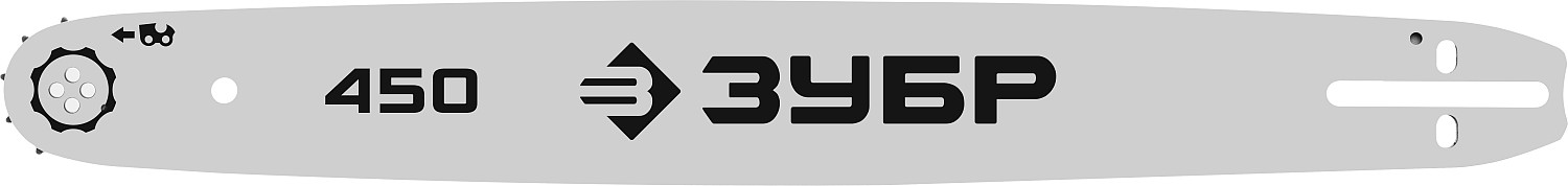 ЗУБР тип 5, шаг 0.325″, паз 1.5 мм, 45 см, шина для бензопил (70205-45) — фото 3