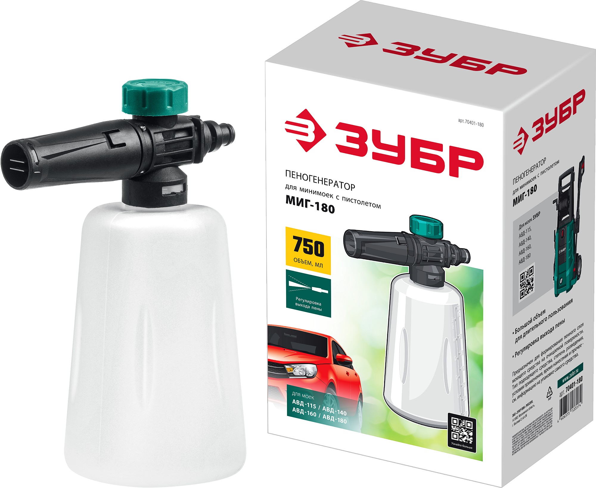 Аксессуары для моек высокого давления