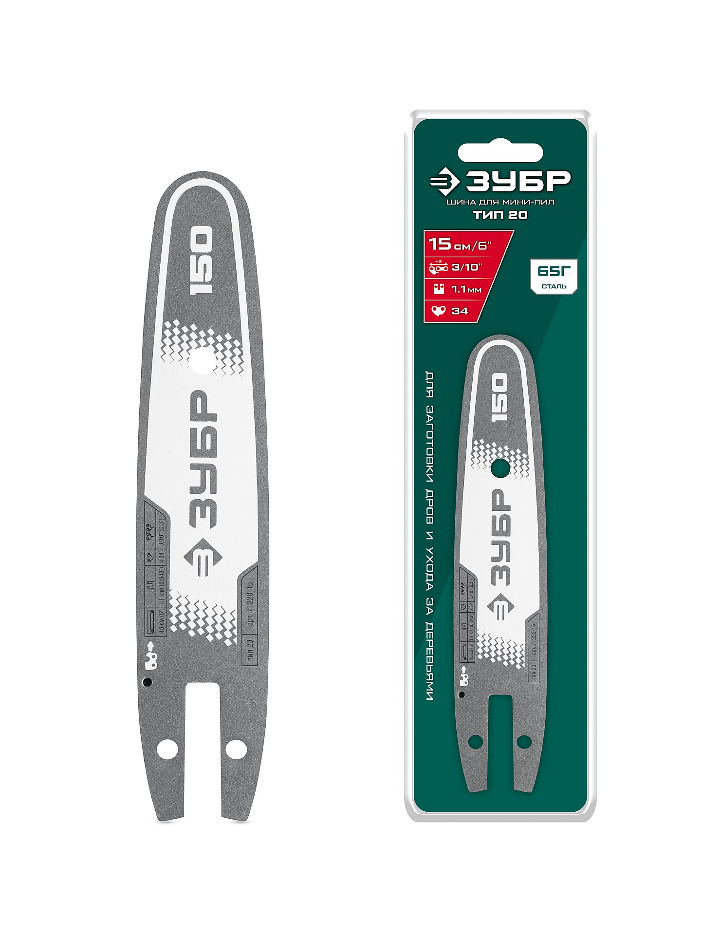 Садовая техника