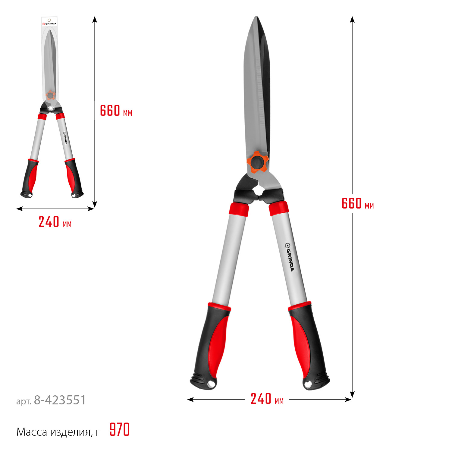 GRINDA GH-630, 630 мм, закаленные лезвия, антикор. покрытие, стальные рукоятки, кусторез (8-423551) — фото 6