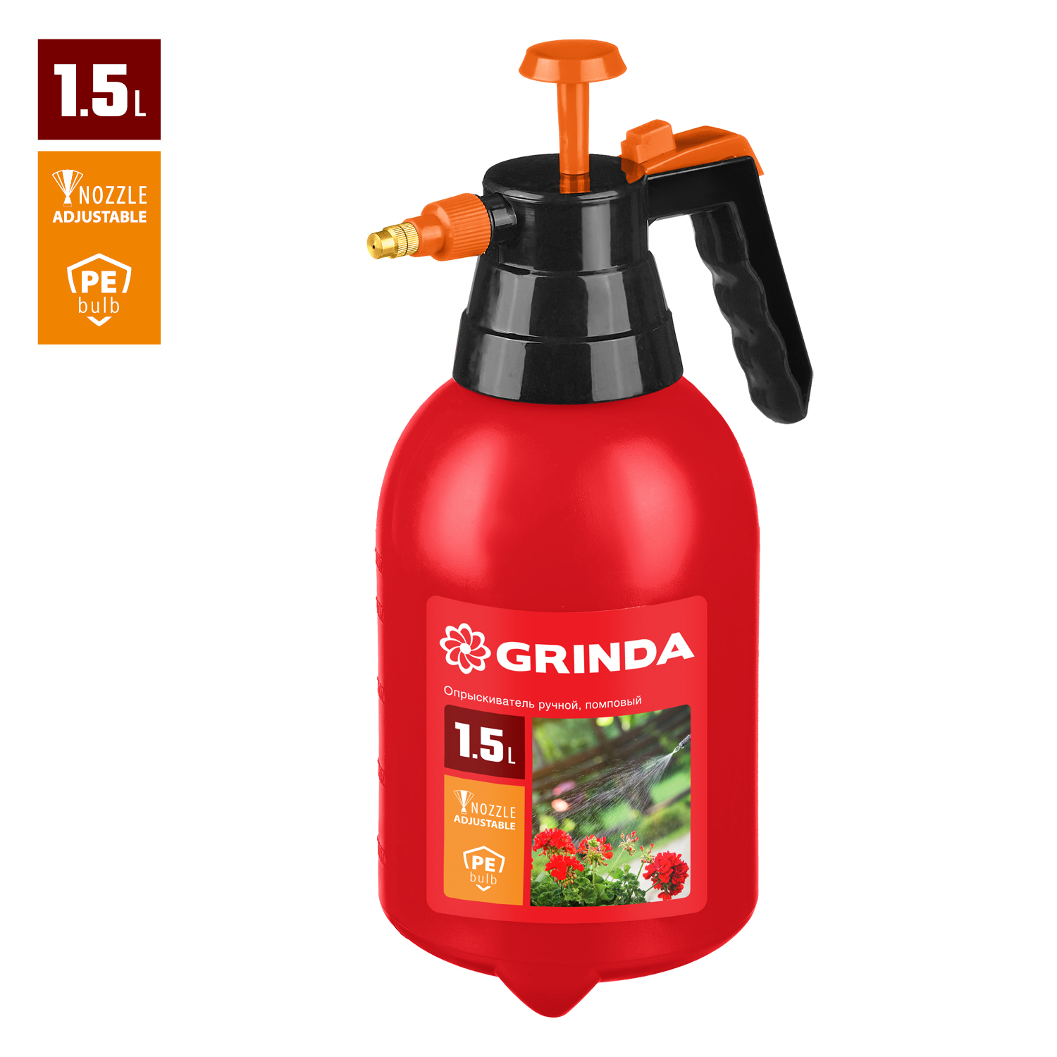 GRINDA PS-1.5, объем 1.5 л, ручной, колба из высокопрочного полиэтилена, помповый опрыскиватель (8-425059) — фото 3
