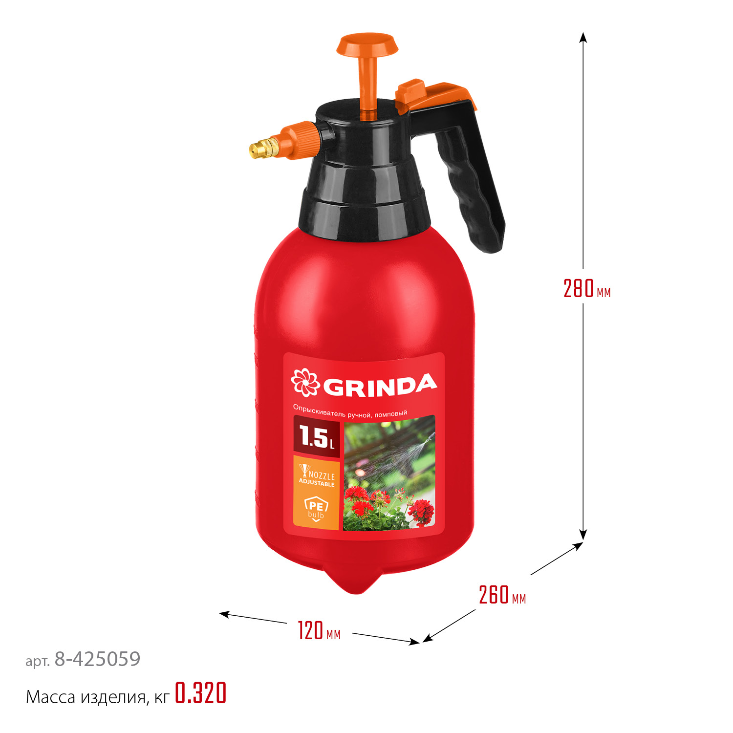 GRINDA PS-1.5, объем 1.5 л, ручной, колба из высокопрочного полиэтилена, помповый опрыскиватель (8-425059) — фото 6