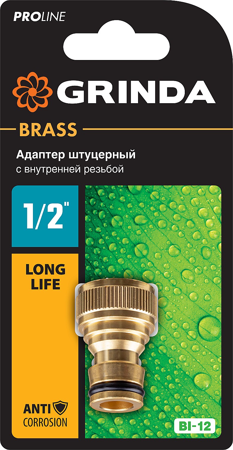 GRINDA BI-12, 1/2″, с внутренней резьбой, из латуни, штуцерный адаптер, PROLine (8-426101) — фото 3