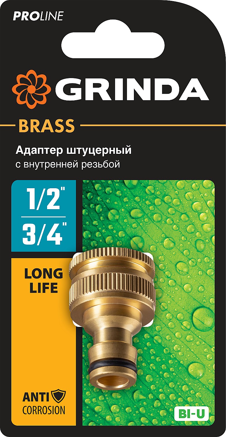 GRINDA BI-U, 1/2 - 3/4″, с внутренней резьбой, из латуни, штуцерный адаптер, PROLine (8-426105) — фото 3
