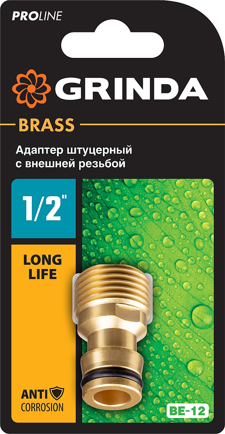 GRINDA BE-12, 1/2″, с внешней резьбой, из латуни, штуцерный адаптер, PROLine (8-426115) — фото 3