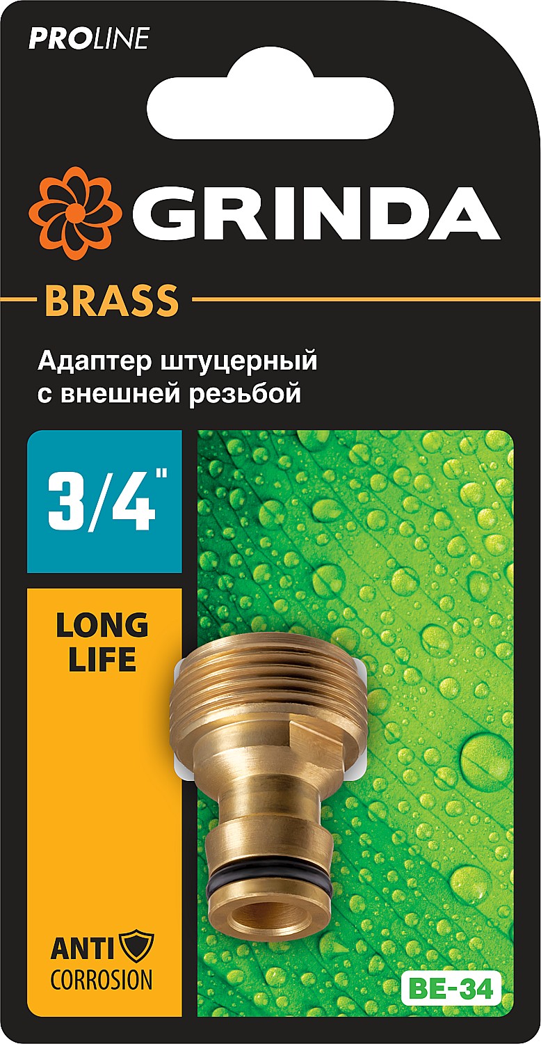 GRINDA BE-34, 3/4″, с внешней резьбой, из латуни, штуцерный адаптер, PROLine (8-426116) — фото 3