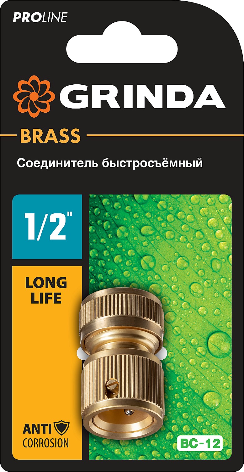 GRINDA BC-12, 1/2″, из латуни, для шланга, быстросъемный соединитель, PROLine (8-426125) — фото 3