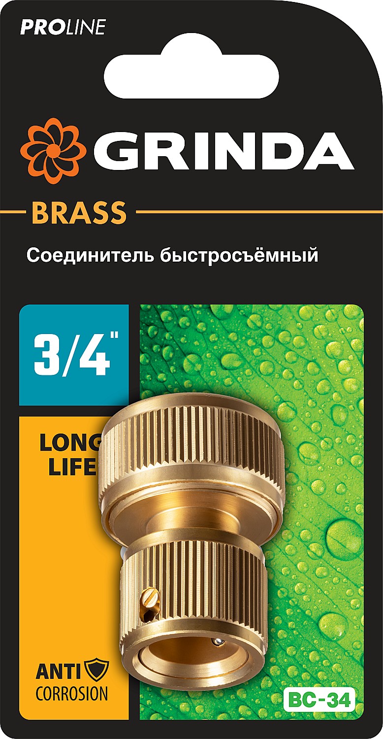 GRINDA BC-34, 3/4″, из латуни, для шланга, быстросъемный соединитель, PROLine (8-426126) — фото 3