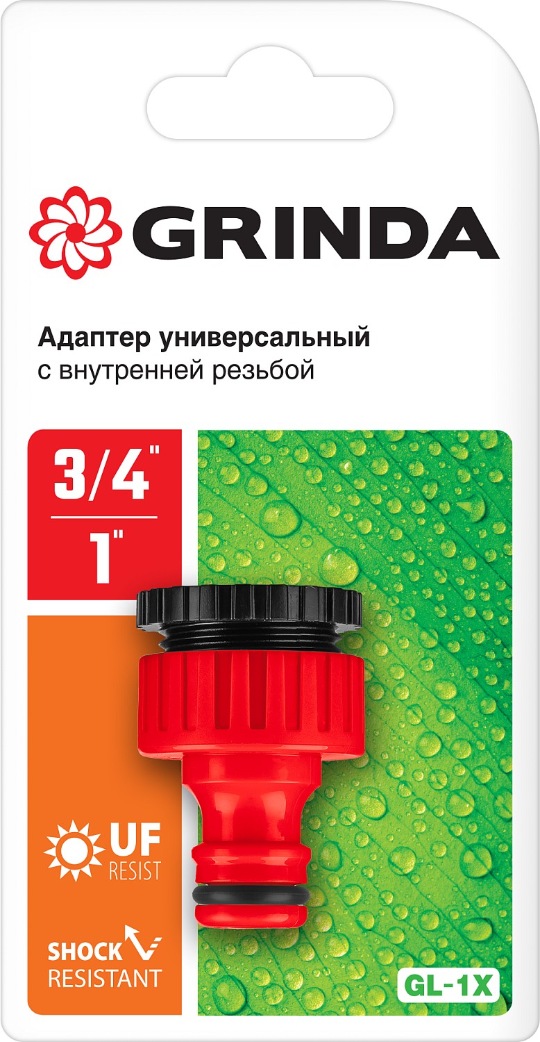 GRINDA GI-1X, 3/4″ x 1″, с внутренней резьбой, универсальный, штуцерный адаптер (8-426306) — фото 3