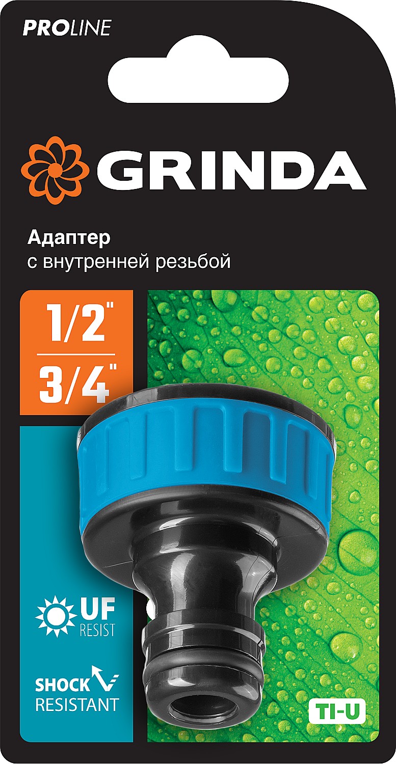 GRINDA TI-34, 3/4″, с внутренней резьбой, штуцерный адаптер, PROLine (8-426402) — фото 3