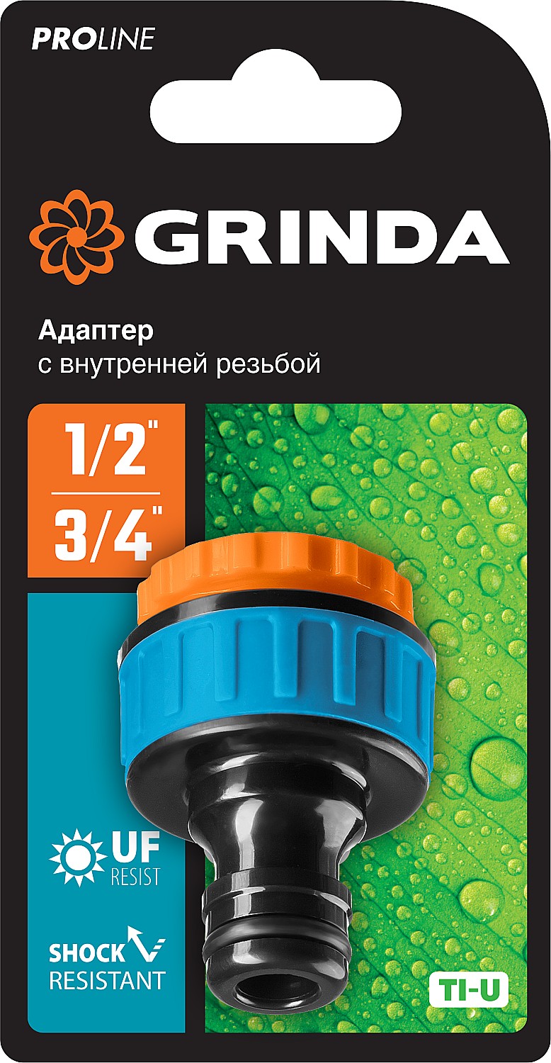 GRINDA TI-U, 1/2″ x 3/4″, с внутренней резьбой, штуцерный адаптер, PROLine (8-426405) — фото 3