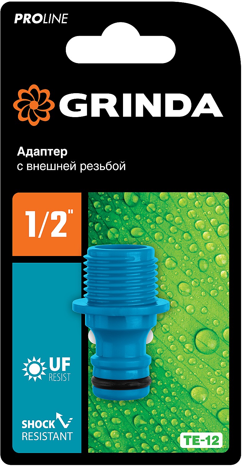 GRINDA TE-12, 1/2″, с внешней резьбой, штуцерный адаптер, PROLine (8-426415) — фото 3