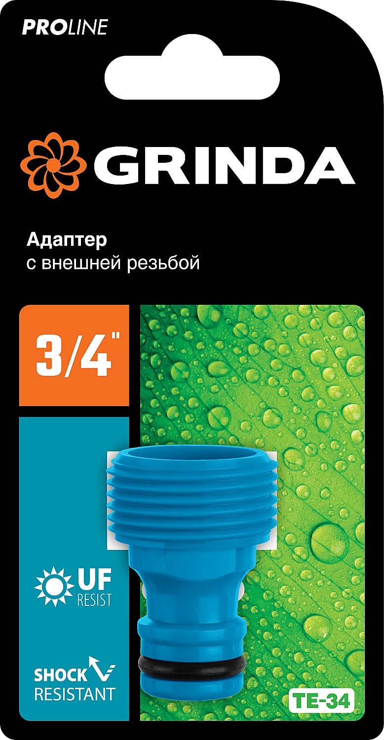 GRINDA TE-34, 3/4″, с внешней резьбой, штуцерный адаптер, PROLine (8-426416) — фото 3