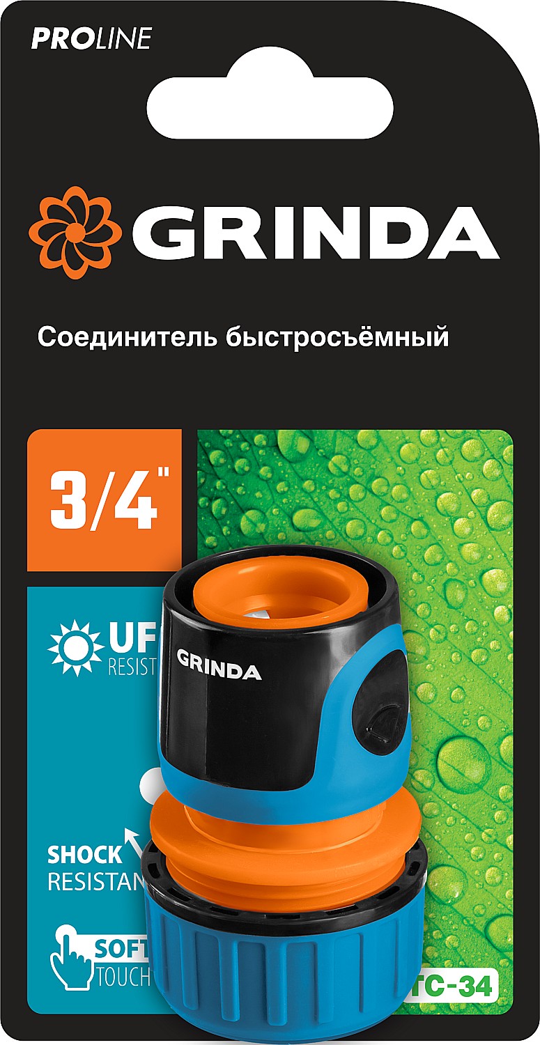 GRINDA TC-34, 3/4″, пластиковый с TPR, для шланга, быстросъемный соединитель, PROLine (8-426426) — фото 3