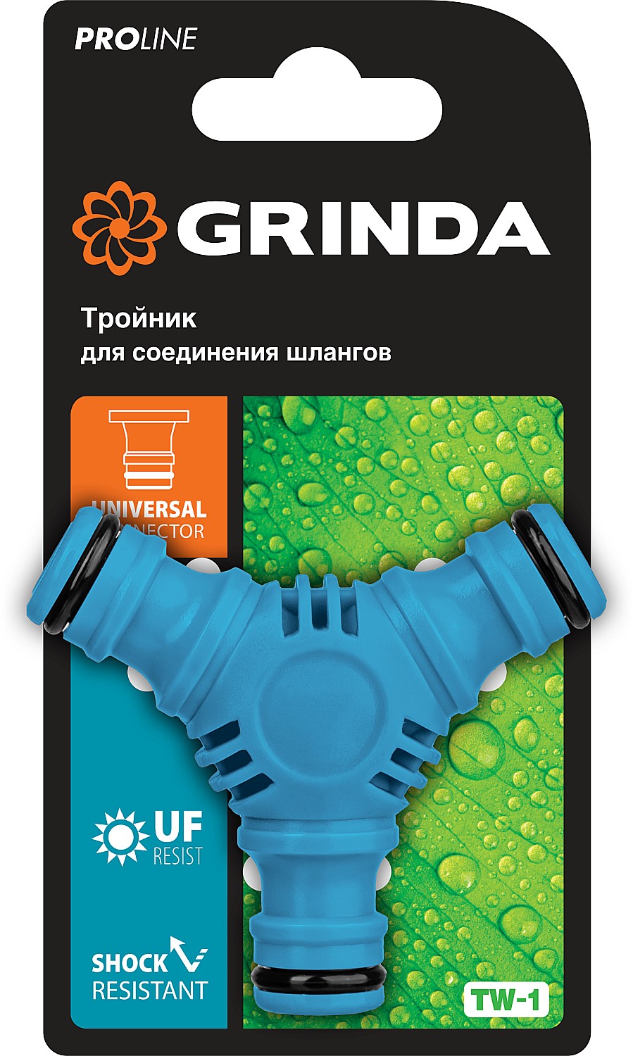 GRINDA TW-1, ударопрочный пластик с покрытием TPR, штуцерный тройник, PROLine (8-426439) — фото 3
