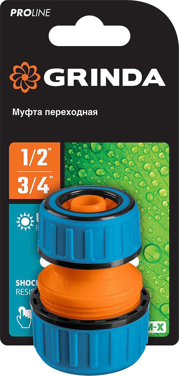 GRINDA TM-X, 1/2″ x 3/4, пластиковая с TPR, для шланга, ремонтная муфта, PROLine (8-426445) — фото 3