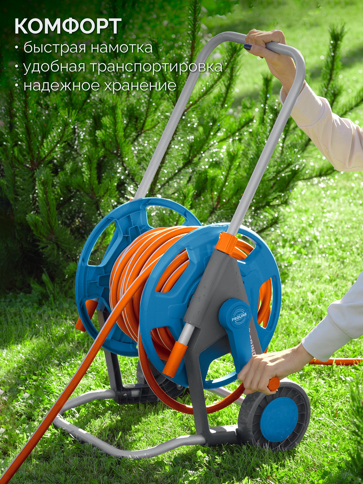 GRINDA HC-45, для шлангов 45м x 1/2″ и 20м х 3/4″, усиленные колёса, телескопическая ручка, катушка для шлангов ProLine (8-428425) — фото 3