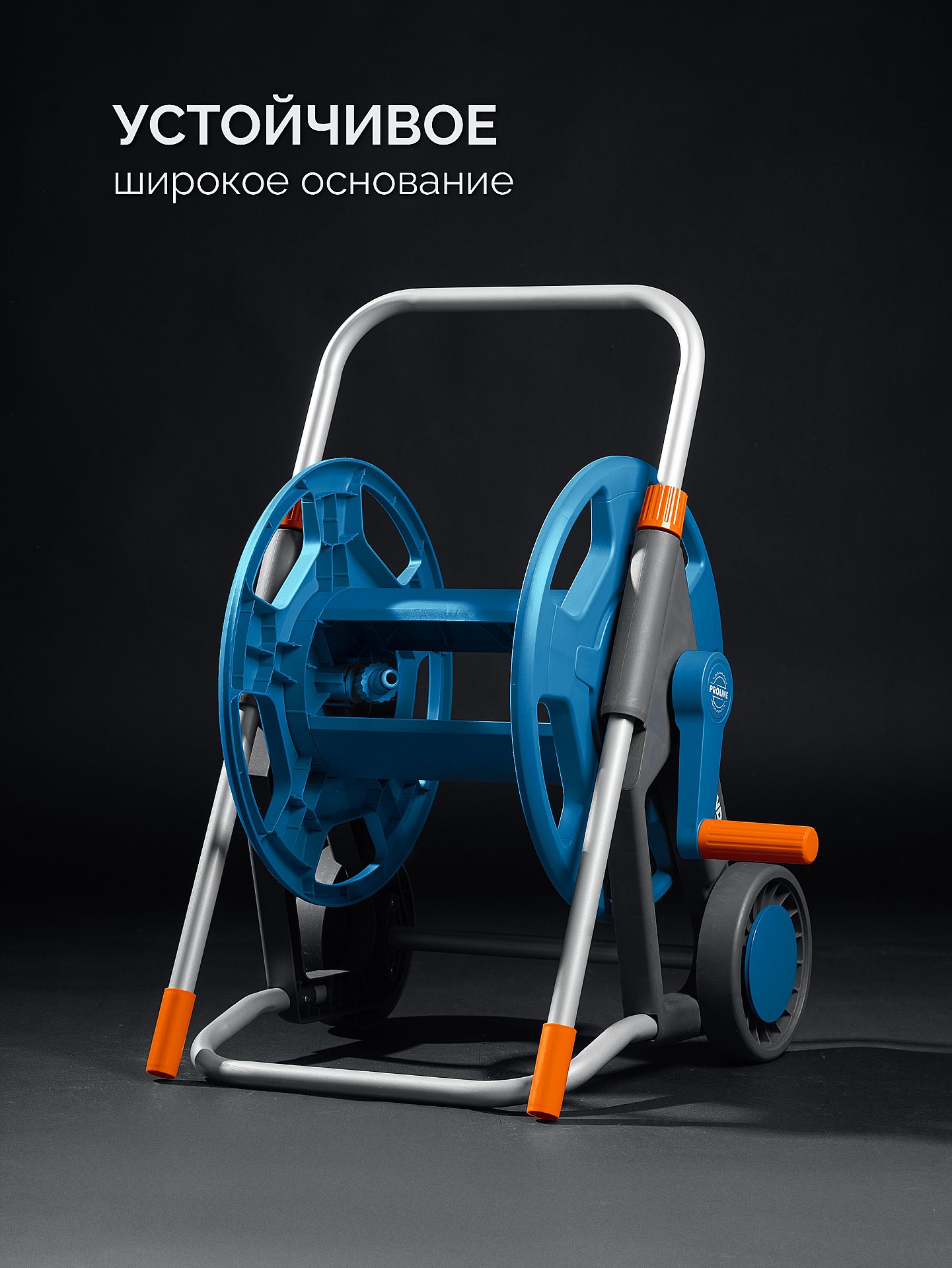 GRINDA HC-45, для шлангов 45м x 1/2″ и 20м х 3/4″, усиленные колёса, телескопическая ручка, катушка для шлангов ProLine (8-428425) — фото 7
