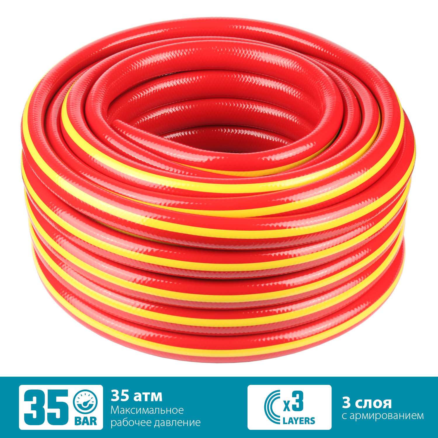 GRINDA EXPERT 3, 1/2″, 20 м, 35 атм, трёхслойный, армированный, поливочный шланг, PROLine (8-429005-1/2-20) — фото 3