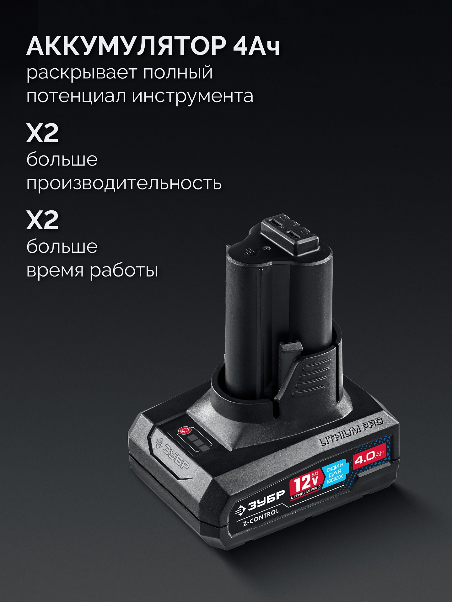 ЗУБР 12 В, D76 мм, 1 АКБ тип Т7 (4 А·ч), бесщеточная УШМ, сумка, Профессионал (AB-76-41) — фото 12