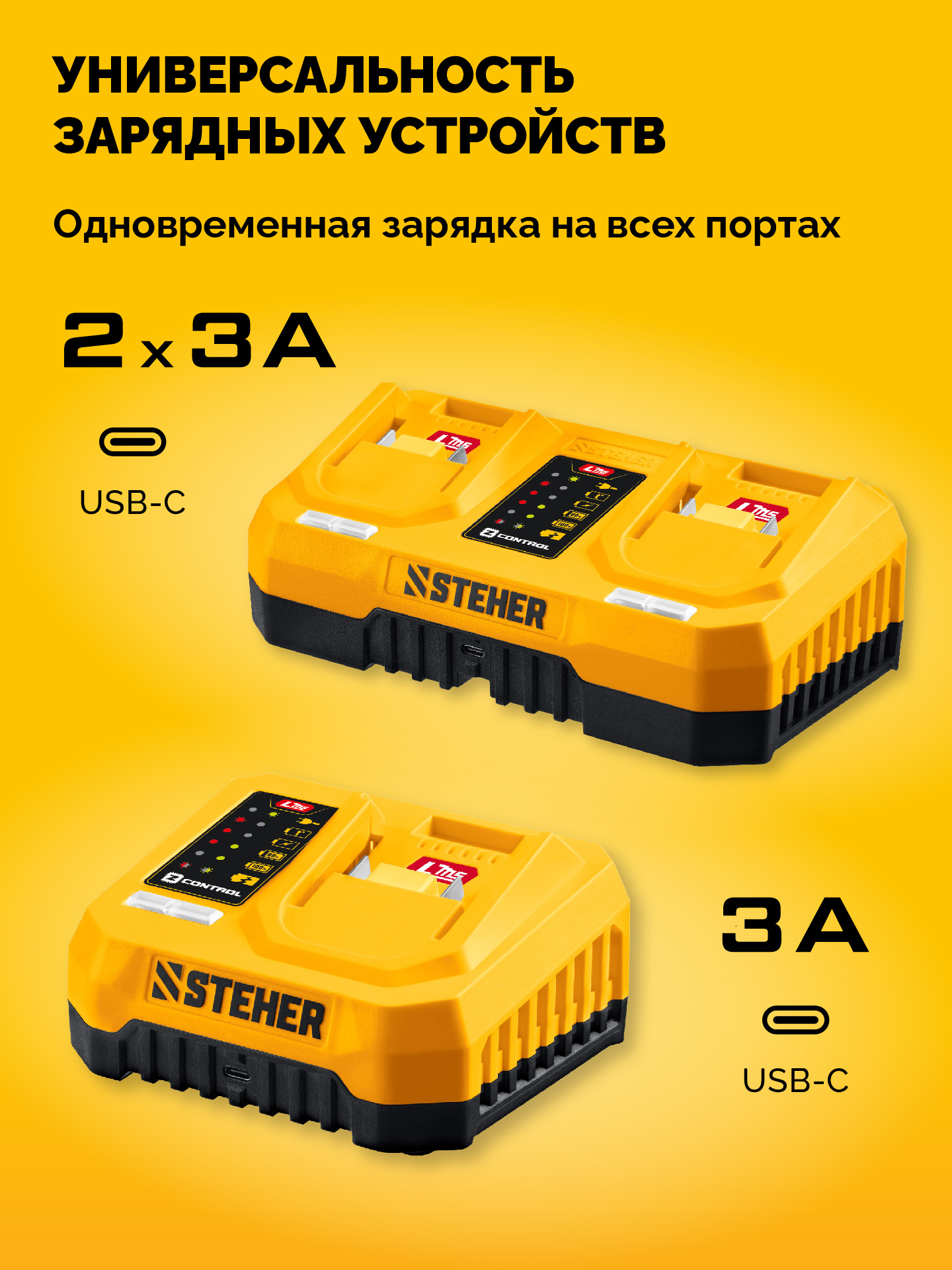 STEHER 20 В, 65 Н·м, 2 АКБ LMS (2 А·ч), бесщеточная ударная дрель-шуруповерт, сумка (CBS-65-22) — фото 19