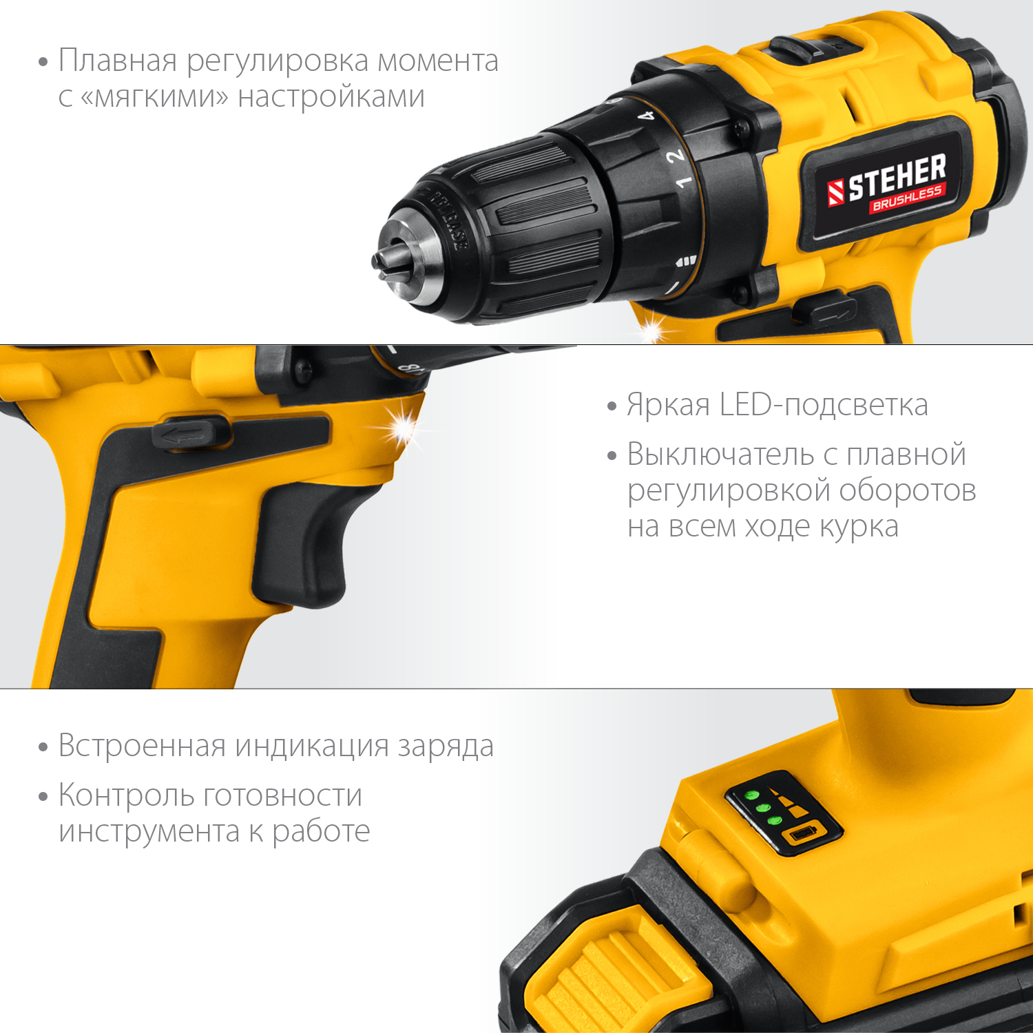 STEHER V1, 20 В, 45 Н·м, 2 АКБ (2 А·ч), бесщеточная дрель-шуруповерт, кейс (CDB-200-2) — фото 6