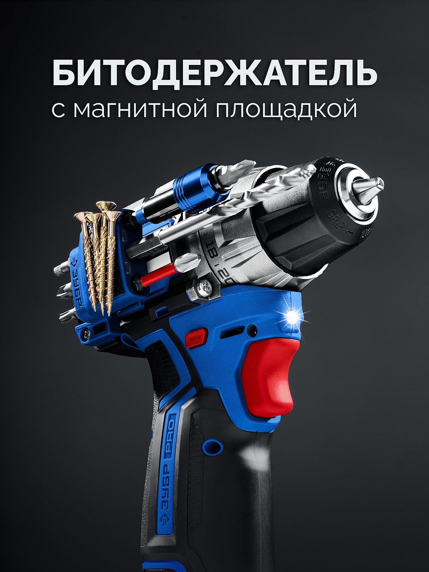 ЗУБР КОМПАКТ #2, 12 В, 45 Н·м, 1 АКБ тип Т7 (2 А·ч), дрель-шуруповерт, BRUSHLESS, кейс, Профессионал (DB-121-21) — фото 6