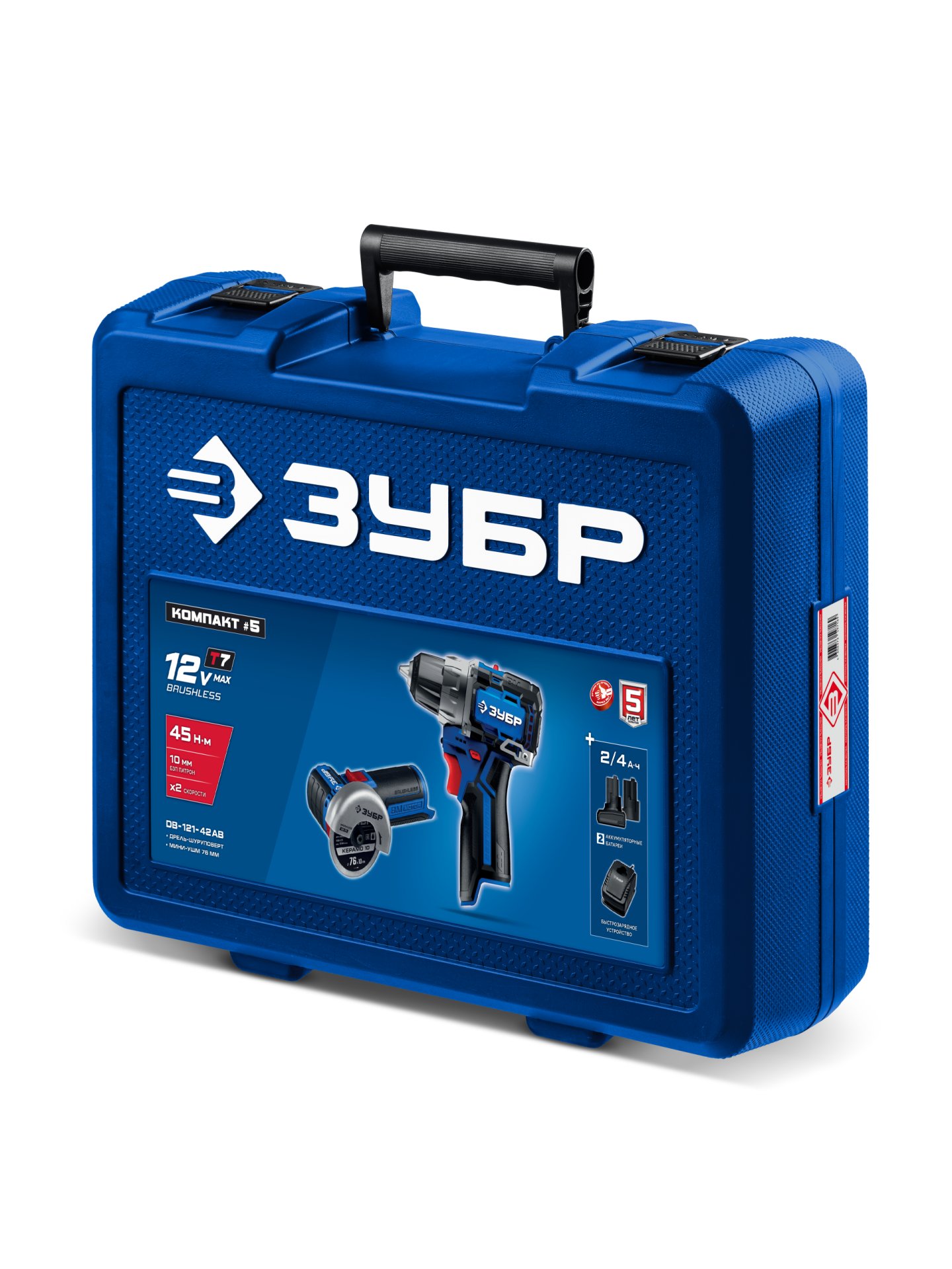 ЗУБР КОМПАКТ #5, набор: дрель-шуруповерт + мини УШМ, BRUSHLESS, 12 В, 45 Н·м, 2 АКБ тип Т7 (4 и 2 А·ч), кейс, Профессионал (DB-121-42AB) — фото 17