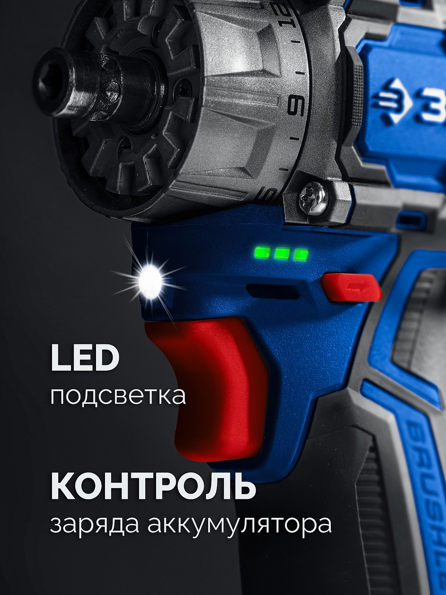 ЗУБР КОМБИ #3, 12 В, 45 Н·м, 2 АКБ тип Т7 (2 А·ч), модульная дрель-шуруповерт, BRUSHLESS, кейс, Профессионал (DB-125-22) — фото 10