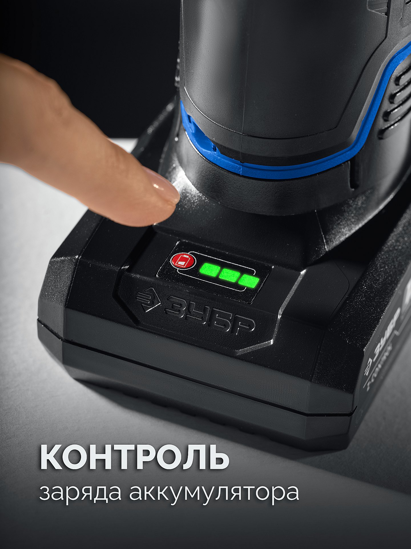 ЗУБР КОМБИ #5 набор: дрель-шуруповерт + мини УШМ + LED фонарь, BRUSHLESS, 12 В, 45 Н·м, 2 АКБ тип Т7 (4 и 2 А·ч), кейс, Профессионал (DB-125-42ABF) — фото 13