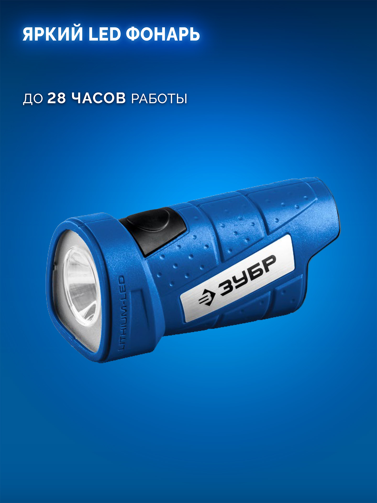ЗУБР КОМБИ #5 набор: дрель-шуруповерт + мини УШМ + LED фонарь, BRUSHLESS, 12 В, 45 Н·м, 2 АКБ тип Т7 (4 и 2 А·ч), кейс, Профессионал (DB-125-42ABF) — фото 19