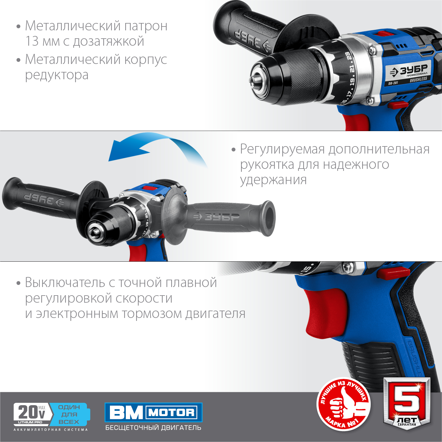 ЗУБР Т7, 20 В, 70 Н·м, 2 АКБ (4 А·ч), бесщеточная дрель-шуруповерт, кейс, Профессионал (DB-201-42) — фото 8