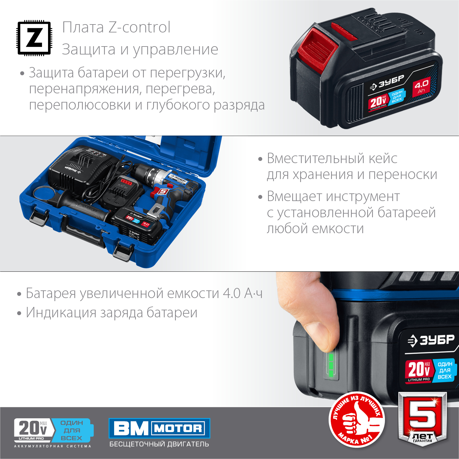 ЗУБР Т7, 20 В, 70 Н·м, 2 АКБ (4 А·ч), бесщеточная дрель-шуруповерт, кейс, Профессионал (DB-201-42) — фото 10