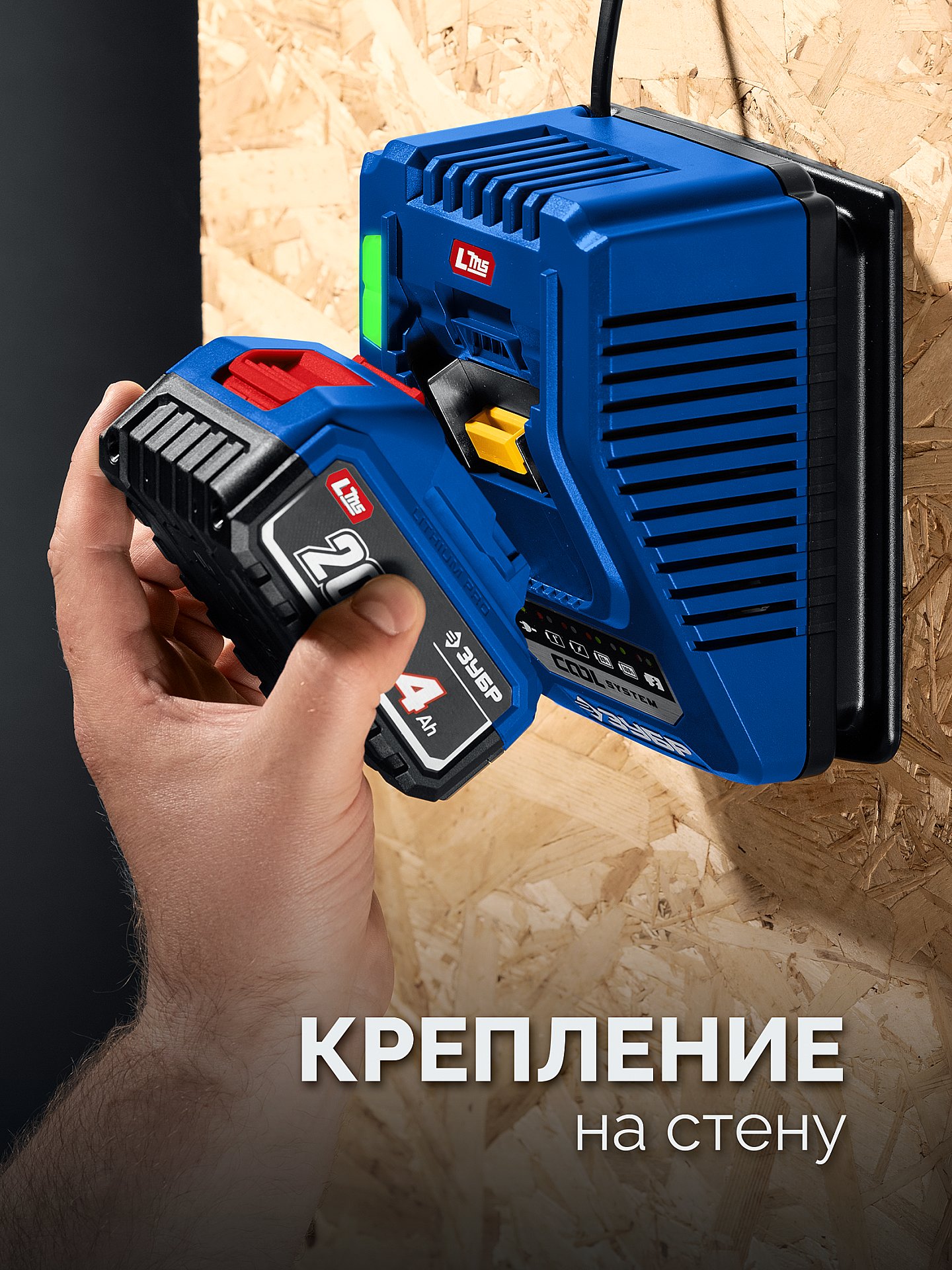 ЗУБР КОМПАКТ Комби #3, 20 В, 50 Н·м, 2 АКБ LMS (4 А·ч), бесщеточная модульная дрель-шуруповерт, кейс, ПРОФЕССИОНАЛ (DB-50-42-H3) — фото 17