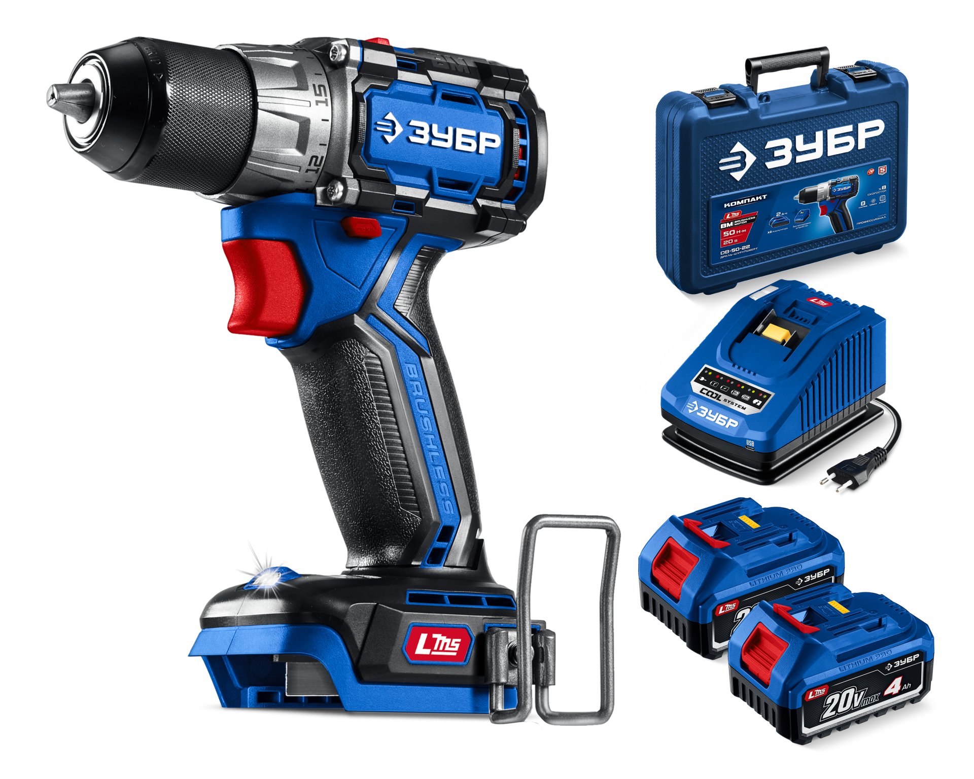 ЗУБР КОМПАКТ #3 20 В, 50 Н·м, 2 АКБ LMS (4 А·ч), бесщеточная дрель-шуруповерт, кейс, ПРОФЕССИОНАЛ (DB-50-42)