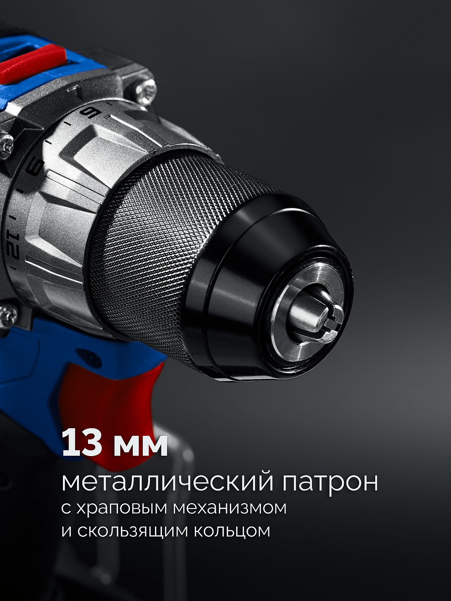 ЗУБР КОМПАКТ #3 20 В, 50 Н·м, 2 АКБ LMS (4 А·ч), бесщеточная дрель-шуруповерт, кейс, ПРОФЕССИОНАЛ (DB-50-42) — фото 5