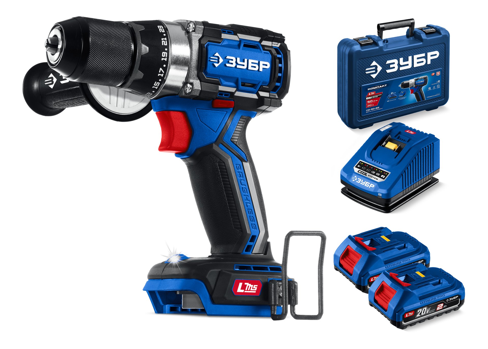 ЗУБР 20 В, 70 Н·м, 2 АКБ LMS (2 А·ч), бесщеточная дрель-шуруповерт, кейс, ПРОФЕССИОНАЛ (DB-70-22)