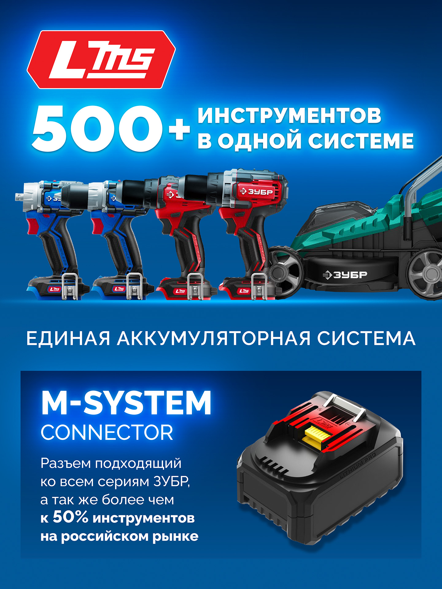 ЗУБР 20 В, 70 Н·м, 2 АКБ LMS (4 А·ч), бесщеточная дрель-шуруповерт, кейс, ПРОФЕССИОНАЛ (DB-70-42) — фото 19