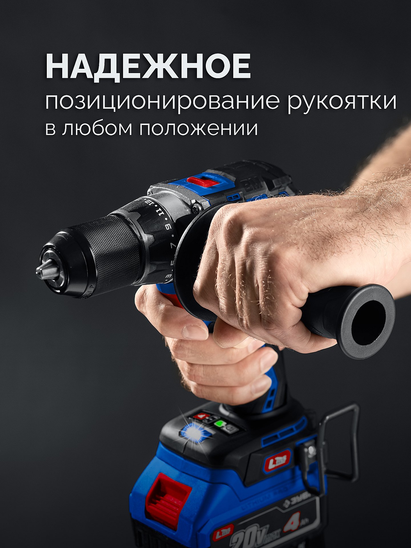 ЗУБР 20 В, 70 Н·м, 2 АКБ LMS (4 А·ч), бесщеточная дрель-шуруповерт, кейс, ПРОФЕССИОНАЛ (DB-70-42) — фото 6