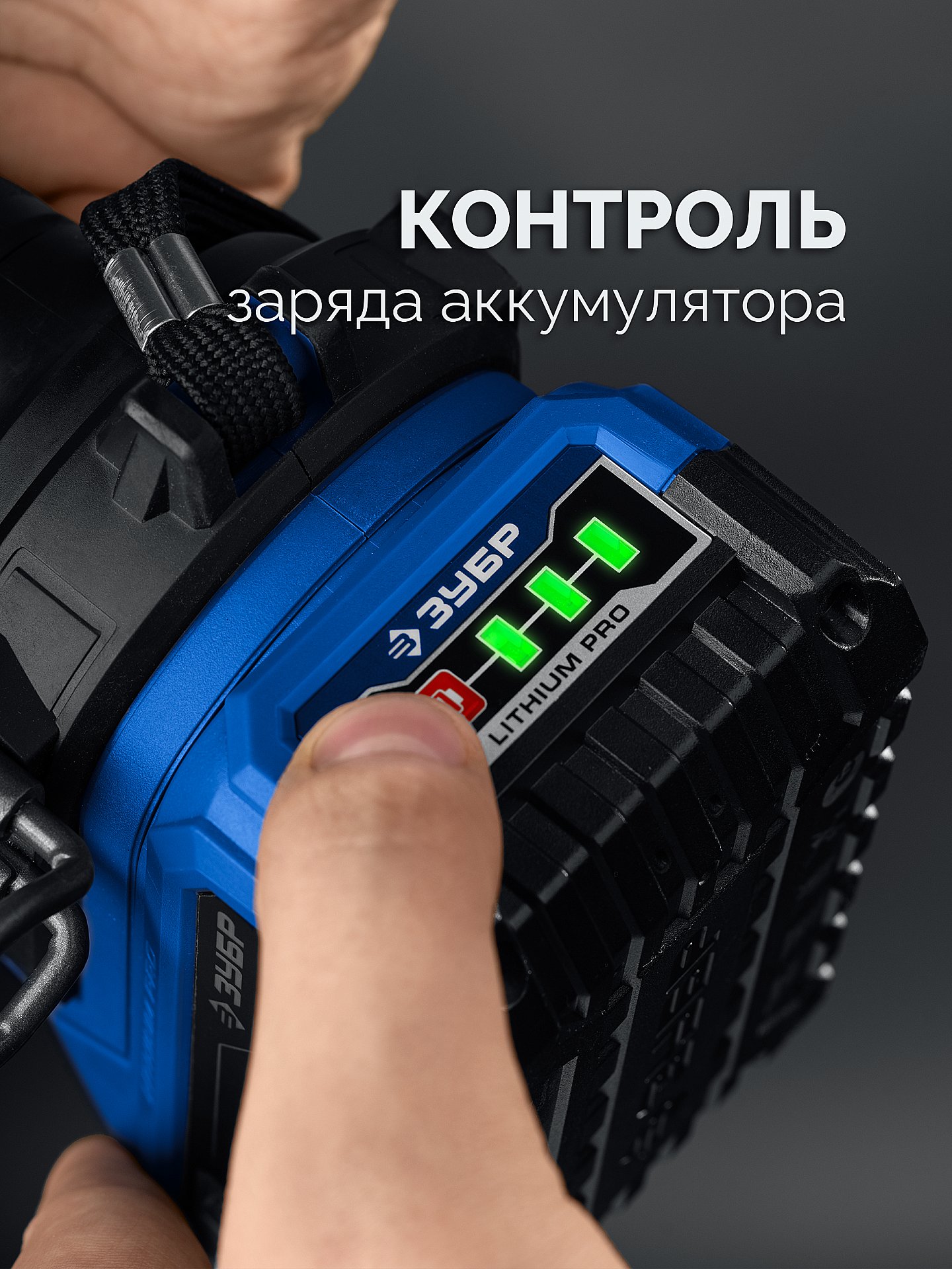 ЗУБР 20 В, 70 Н·м, 2 АКБ LMS (4 А·ч), бесщеточная дрель-шуруповерт, кейс, ПРОФЕССИОНАЛ (DB-70-42) — фото 9