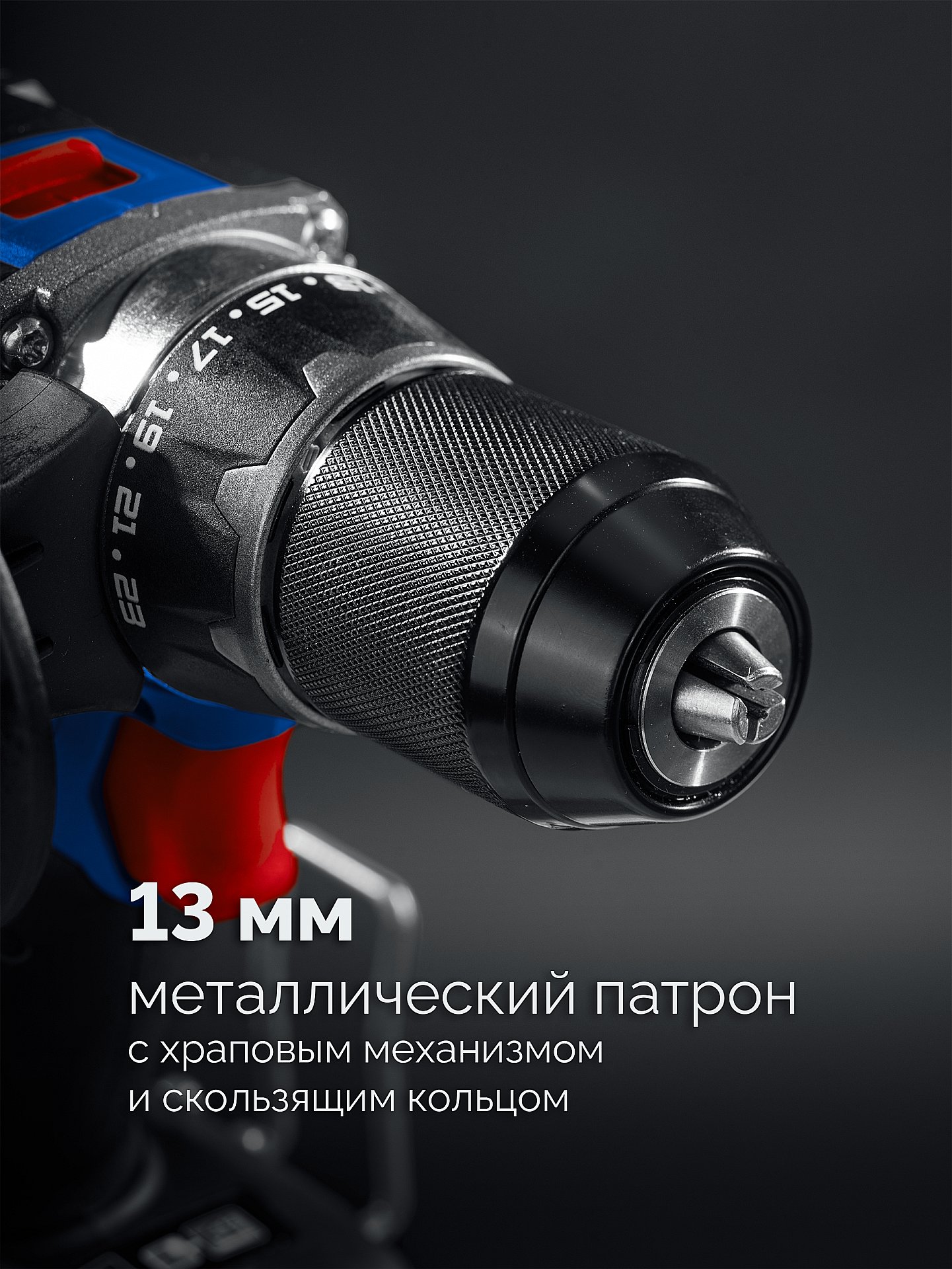 ЗУБР 20 В, 70 Н·м, без АКБ (LMS), бесщеточная дрель-шуруповерт, ПРОФЕССИОНАЛ (DB-70) — фото 5
