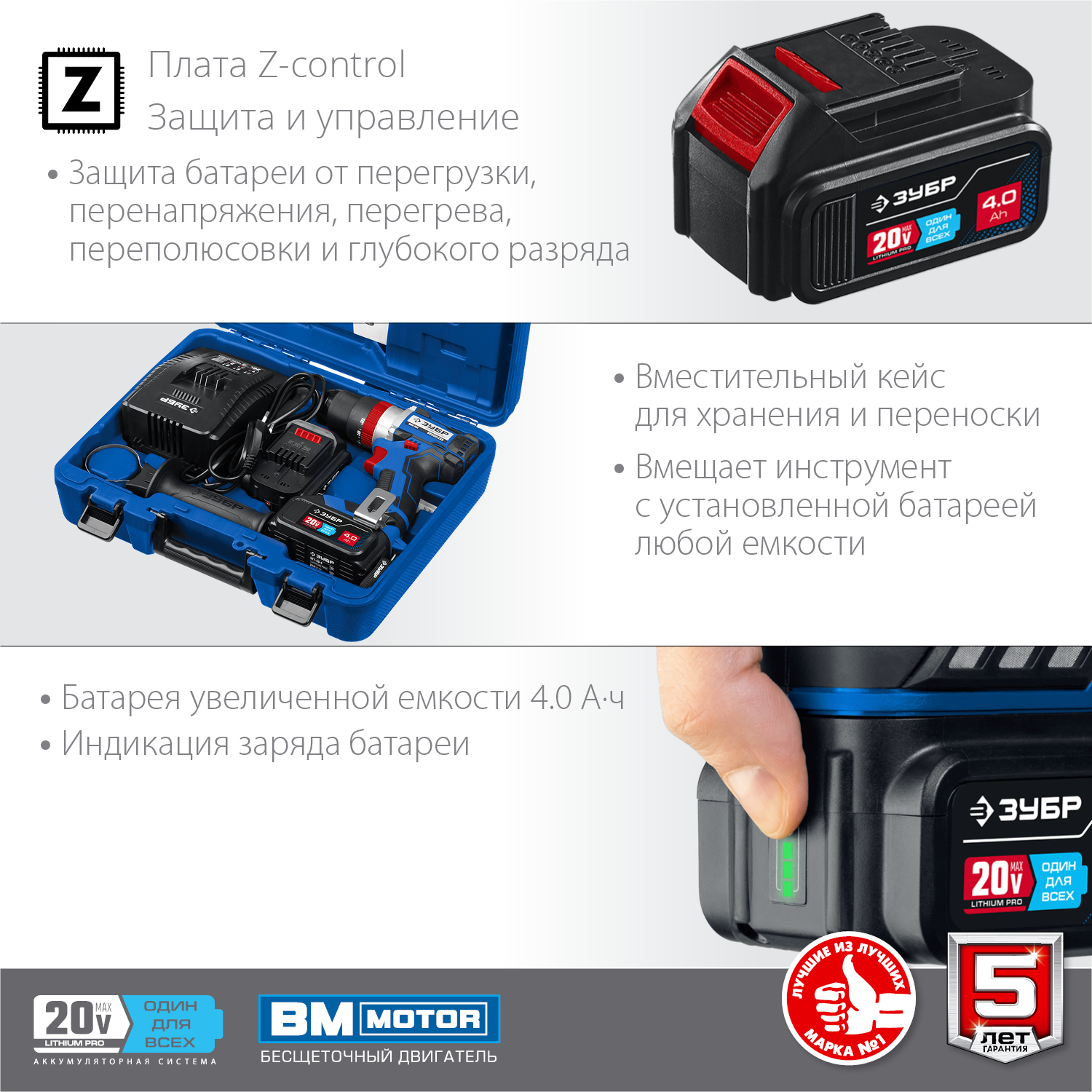 ЗУБР Т7, 20 В, 70 Н·м, 2 АКБ (4 А·ч), бесщеточная ударная дрель-шуруповерт, кейс, Профессионал (DBS-201-42) — фото 10