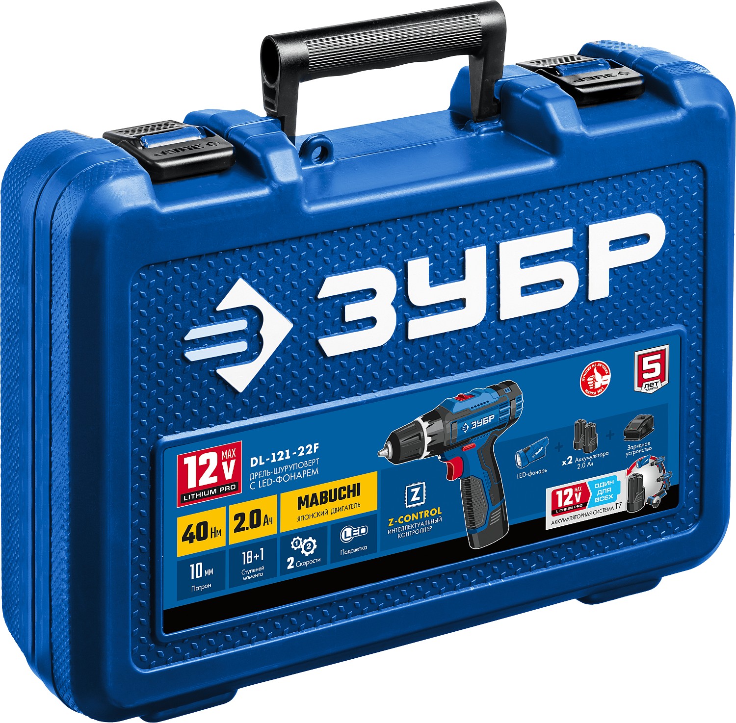 ЗУБР 12 В, 40 Н·м, 2 АКБ тип Т7 (2 А·ч), дрель-шуруповерт + LED фонарь, кейс, Профессионал (DL-121-22F) — фото 15
